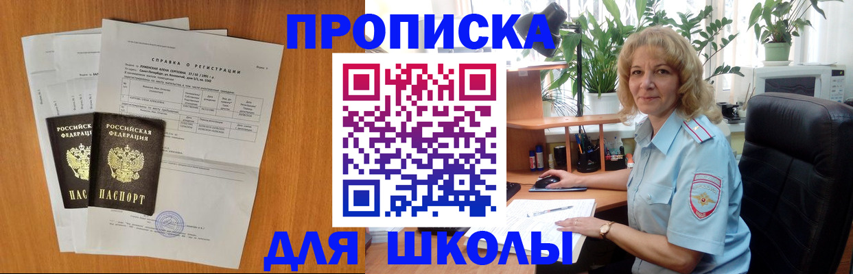 форма 3 в Волоколамске