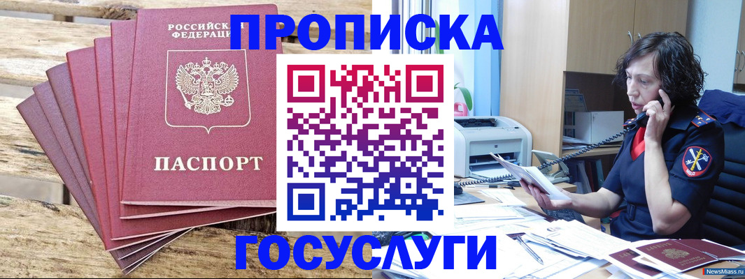 форма 3 в Волоколамске