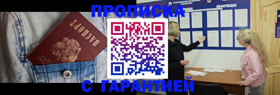 форма 3 в Волоколамске